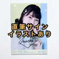 ≠ME 生写真　蟹沢萌子　ラストチャンス、ラストダンス　直筆サイン入り　コメあり 蟹沢萌子 生写真/コンプ ラストチャンス、ラストダンス ラスラス ≠ME