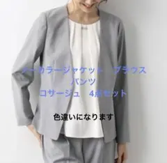 【最終価格】洗えるWクロスノーカラージャケット　テーパードパンツスーツセット