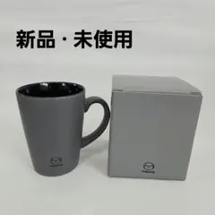 MAZDA マツダ ロゴ入り マグカップ グレー 未使用 箱付き 非売品
