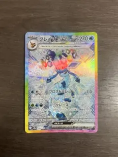 グレイシアex SAR SV8a テラスタルフェスex 206/187