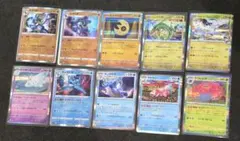 ポケモンカードセット10枚