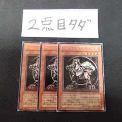 お父さんデュエリスト様 リクエスト 6点 まとめ商品