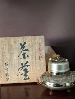 瑞峰 作 高岡銅器 鋳銅 香炉 共箱付 未使用 松坂屋購入 茶道具 仏具