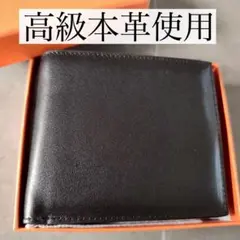 本革　メンズ　財布　二つ折り財布　コンパクト　薄型　黒　ブラック　ウォレット