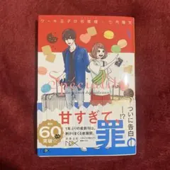 Item thumbnail for item cc868d8d-604a-436a-a416-b0b7076ba9a3