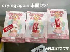 POP MART CRYING AGAIN 未開封×1