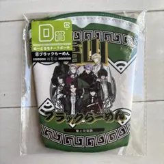 刀剣乱舞富士山ブラックらーめん ジッパーポーチ