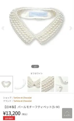 【Tartine et Chocolat】パフショルダーワンピース Tartine et Chocolat】パフショルダーワンピース - メルカリ