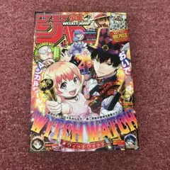 週刊少年ジャンプ2025 12号