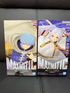 MAXIMATIC 葬送のフリーレン　フリーレン、ヒンメル　2体セット
