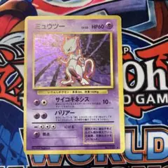 PSA10 ミュウツー 20th CP6 MEWTWO 20周年 ホロ HOLO - メルカリ