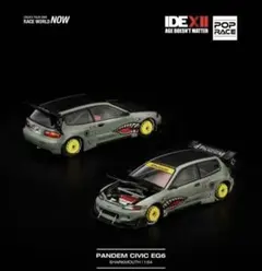 poprace ポップレース 1/64 シビック EG6 PANDEM パンデム