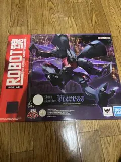 ビバオール 当たり棒 - メルカリ