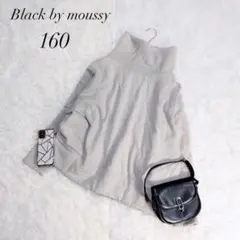 ブラックバイマウジー/パーカー/ハイネック/裏起毛/ベージュ