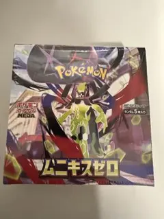 【シュリンク付き】ムニキスゼロ 未開封1ボックス