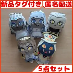 ハズビンホテルへようこそ ちびぐるみ ぬいぐるみ 3種 ハズビン・ホテルへようこそ ぬいぐるみ│株式会社BANDAI SPIRITS