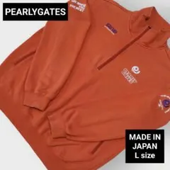 美品 日本製 PEARLYGATES パーリーゲイツ スウェット L オレンジ