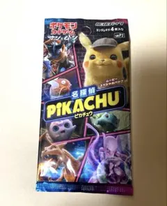 スシロー ポケモンカード タイランド限定 プロモーションパック - メルカリ