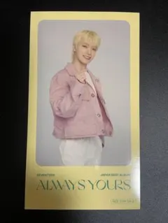 SEVENTEEN ALWAYS YOURS TSUTAYA 特典 ディノ