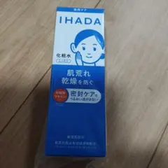 IHADA 薬用ローション しっとり 180mlのサムネイル