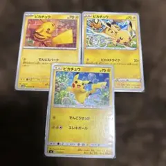 ピカチュウ SML サン＆ムーン ファミリーポケモンカードゲーム 018/051
