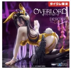 タイクレ限定 アルベド OVERLOAD バニーver.