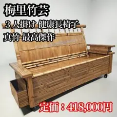 2026年最新】梅里竹芸の人気アイテム - メルカリ