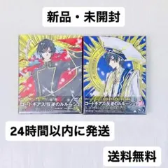 15周年記念 コードギアス Blu-ray BOX - メルカリ