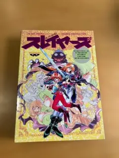 スレイヤーズ/3.5インチ2HD 6枚組PC-98 PCゲームソフト - メルカリ