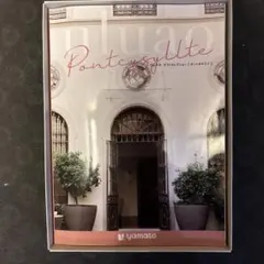 カタログギフト　Pontcys Lite yamato ポントカサステ