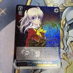 メルカリ