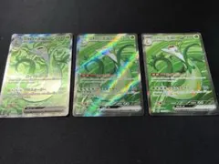 2025年最新】ジャローダ SRの人気アイテム - メルカリ