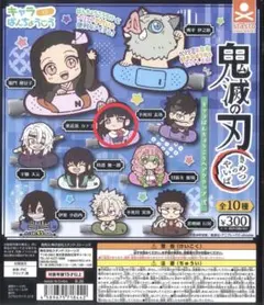 鬼滅の刃 キャラばんちょうこうヘアクリップ 栗花落カナヲ