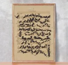 アートポスター　ヴィンテージ　猫 　音楽　インテリア　五線譜のCats