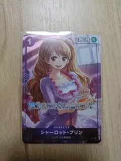 シャーロット・プリン　プロモーションパックEX vol.3 OP12-071