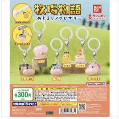 被ってしまったので出品致します。