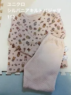 UNIQLO ユニクロ　キルトパジャマ　長袖　シルバニア　110