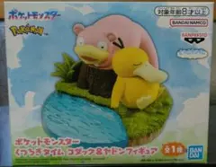 【ポケモン】くつろぎタイム　コダック＆ヤドンフィギュア