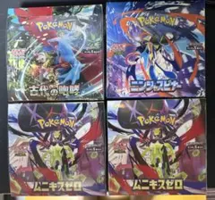 アビスアイbox ニンジャスピナーbox ムニキスゼロ box - メルカリ