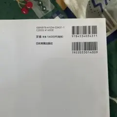 <相場に勝つ>ローソク足チャートの読み方