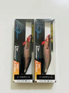 crazyocean ティップランナー 2.5号　2個　 イージスグリーンのサムネイル