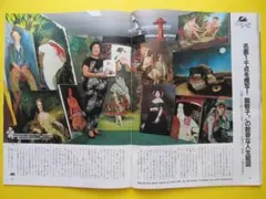 2026年最新】龍敬子の人気アイテム - メルカリ