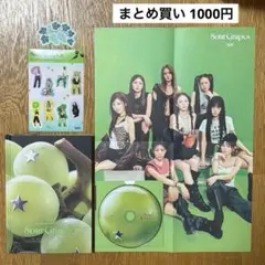 NiziU Sour Grapes Sour Grapes ver. 開封済み