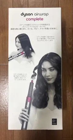 Jp2256様専用 Dyson airwrap complete long - メルカリ