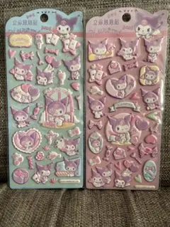 ぷくぷくシール　２枚セット　サンリオ　クロミ