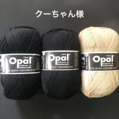 クーちゃん様ページ