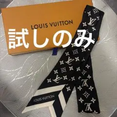 試しのみ✨️ルイヴィトン モノトーン バンドー