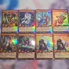 遊戯王 ラッシュデュエル クロスアートコレクション ウルトラ まとめ売り
