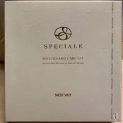 スペチアーレ× ニューロジック モイスチュア マスク3枚入り×3セット ノエビア スペチアーレ｜株式会社ノエビア