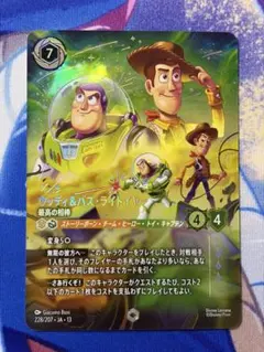 エンチャンテッド】ロルカナ ウッディ&バズライトイヤー 最高の相棒